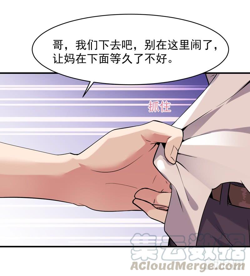 重生都市天尊45话 鬼修天才