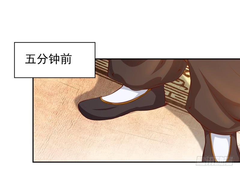 重生都市天尊46话 赴生辰宴