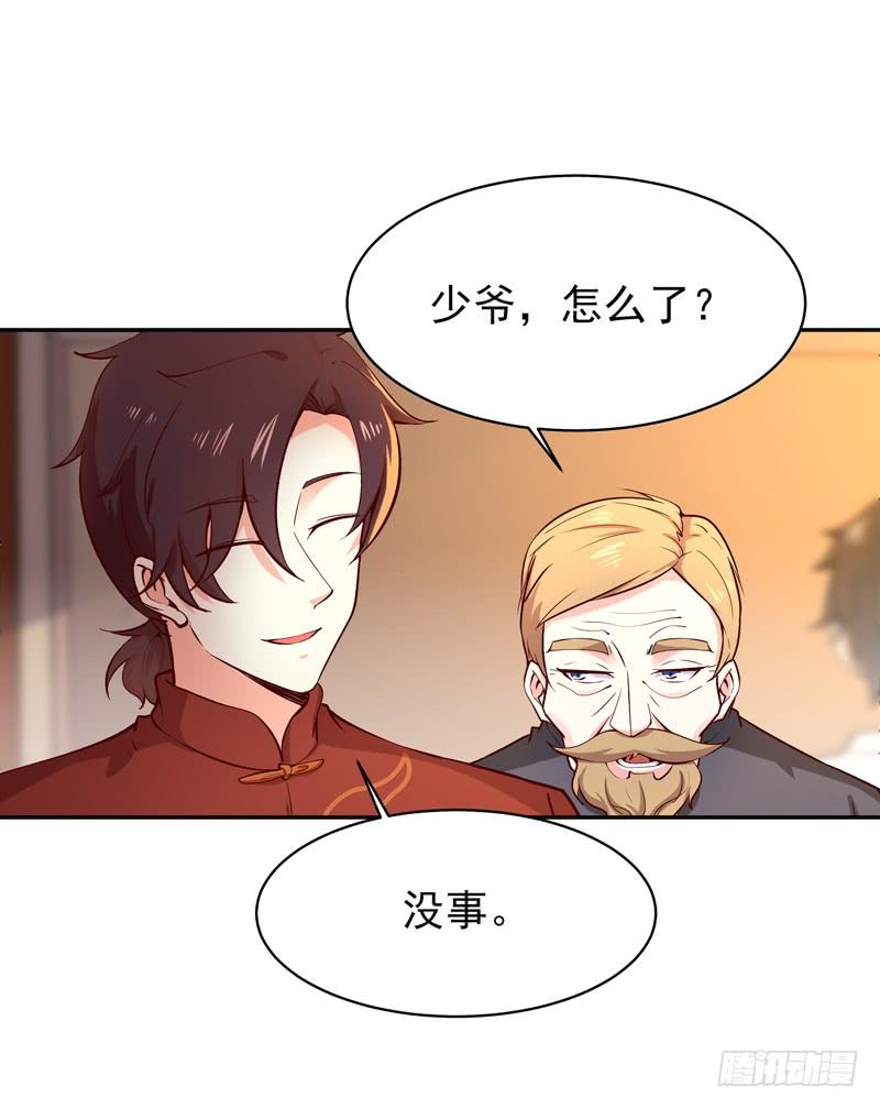 重生都市天尊46话 赴生辰宴