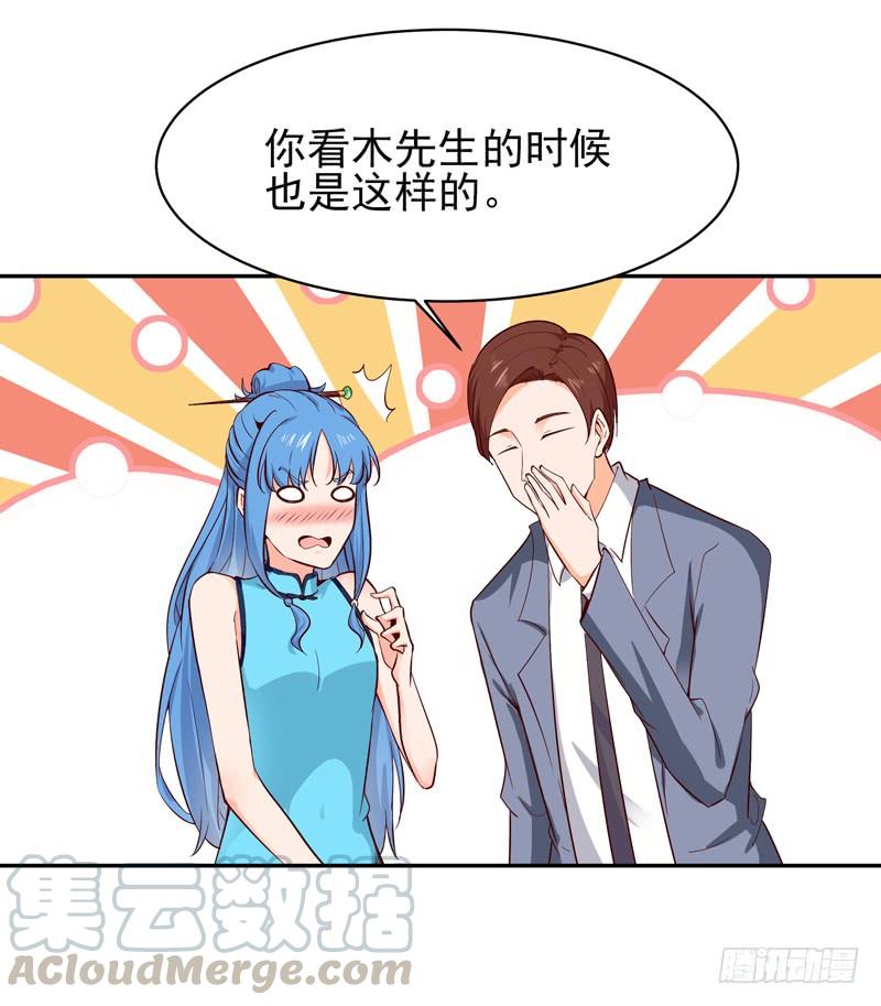 重生都市天尊46话 赴生辰宴