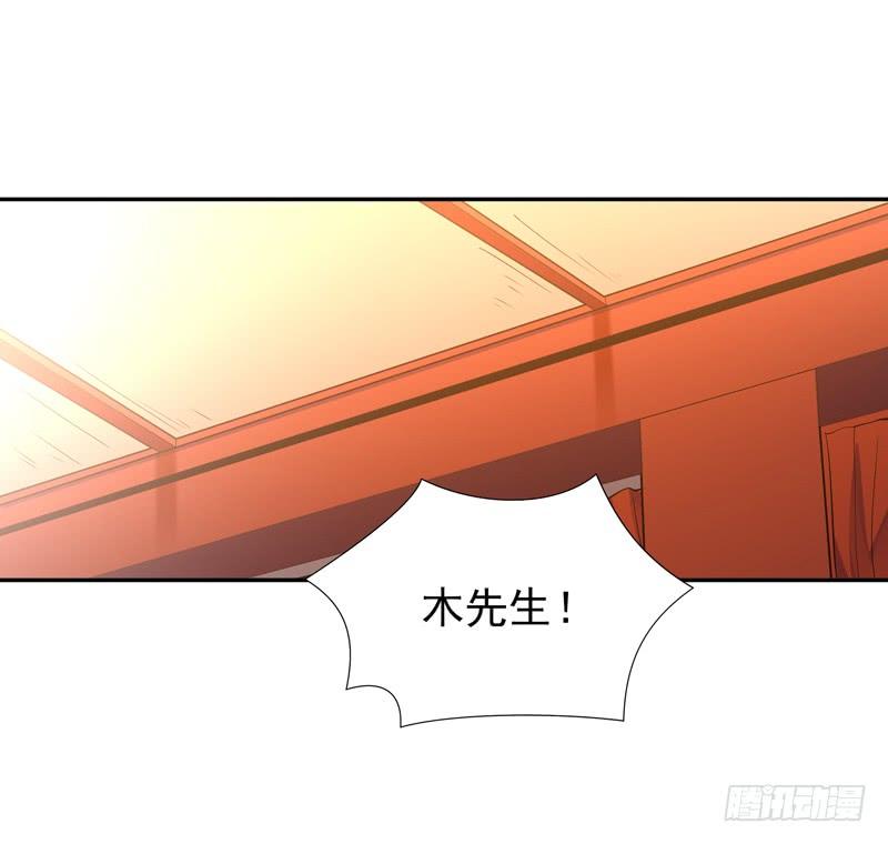 重生都市天尊46话 赴生辰宴