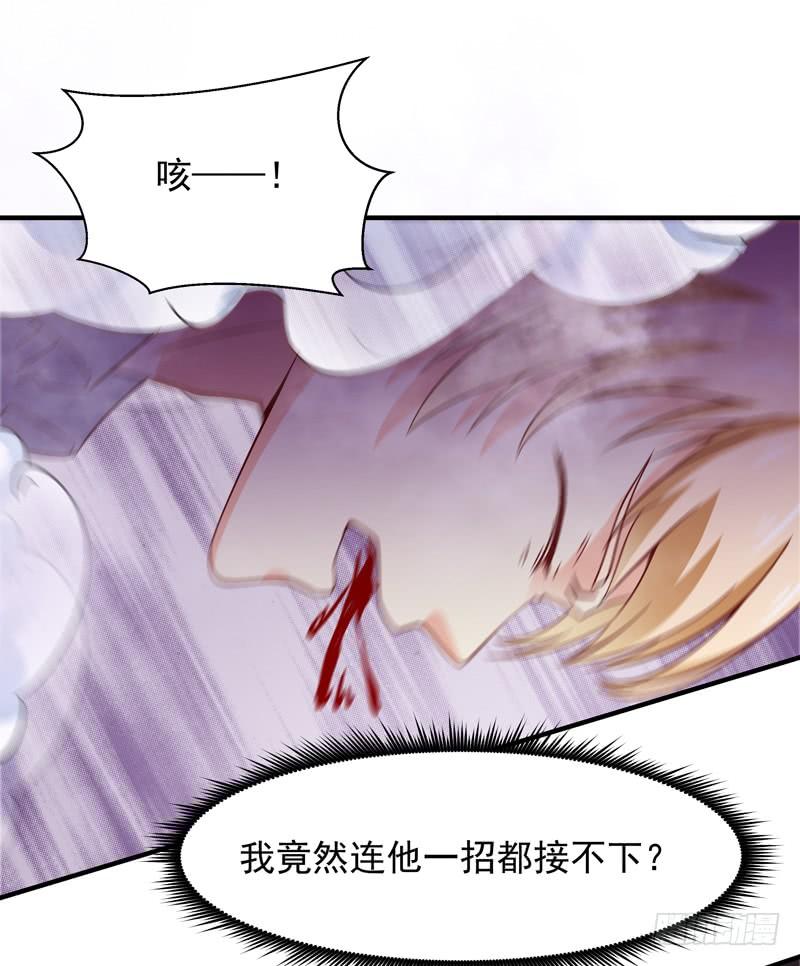 重生都市天尊47话 余家阴谋