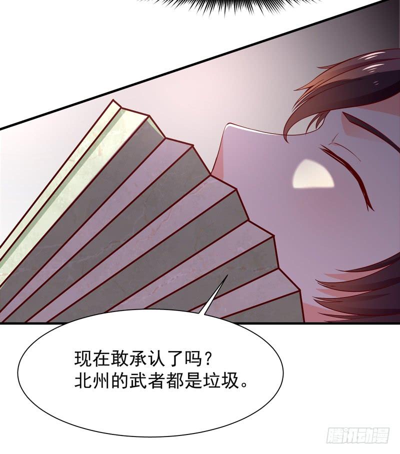 重生都市天尊47话 余家阴谋