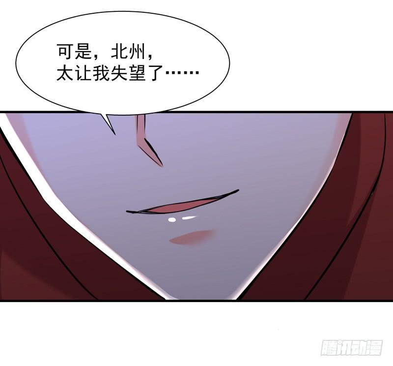 重生都市天尊47话 余家阴谋