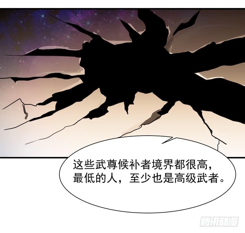 重生都市天尊47话 余家阴谋