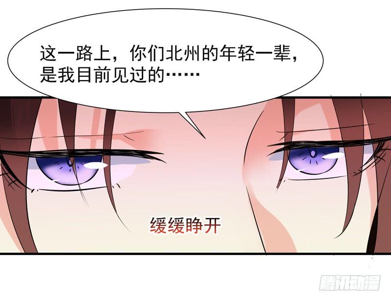重生都市天尊47话 余家阴谋