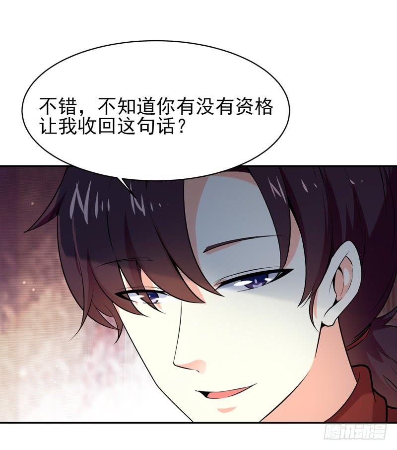 重生都市天尊48话 天凉吴破