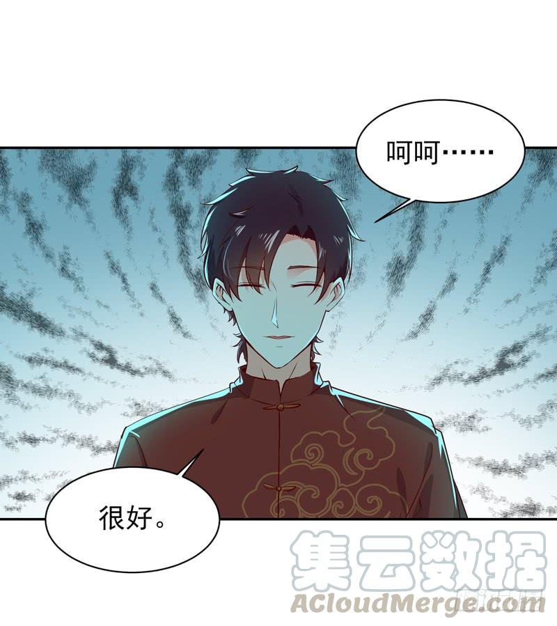 重生都市天尊48话 天凉吴破