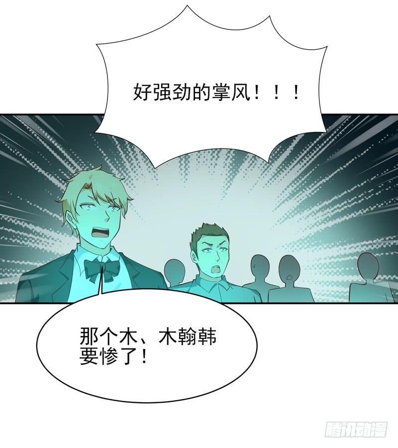 重生都市天尊48话 天凉吴破