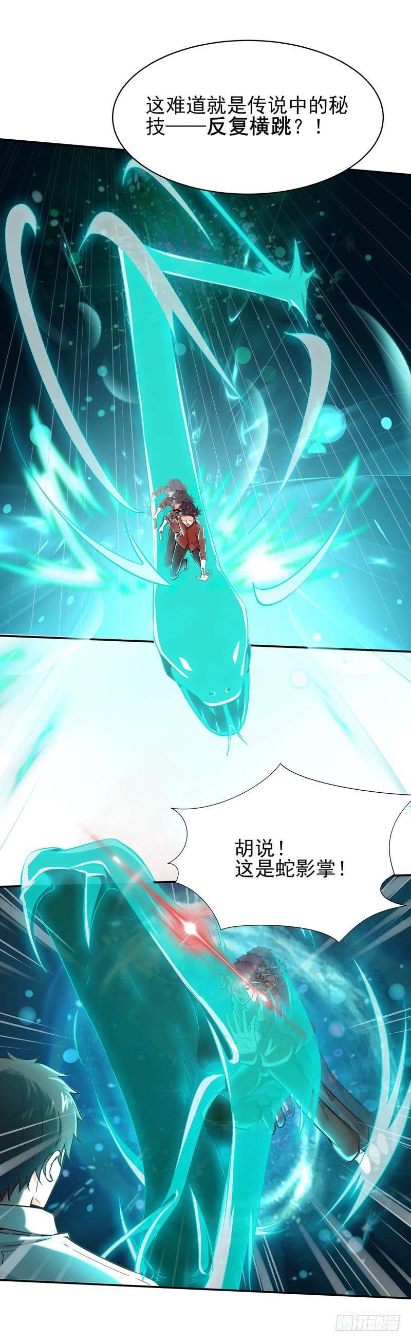 重生都市天尊48话 天凉吴破