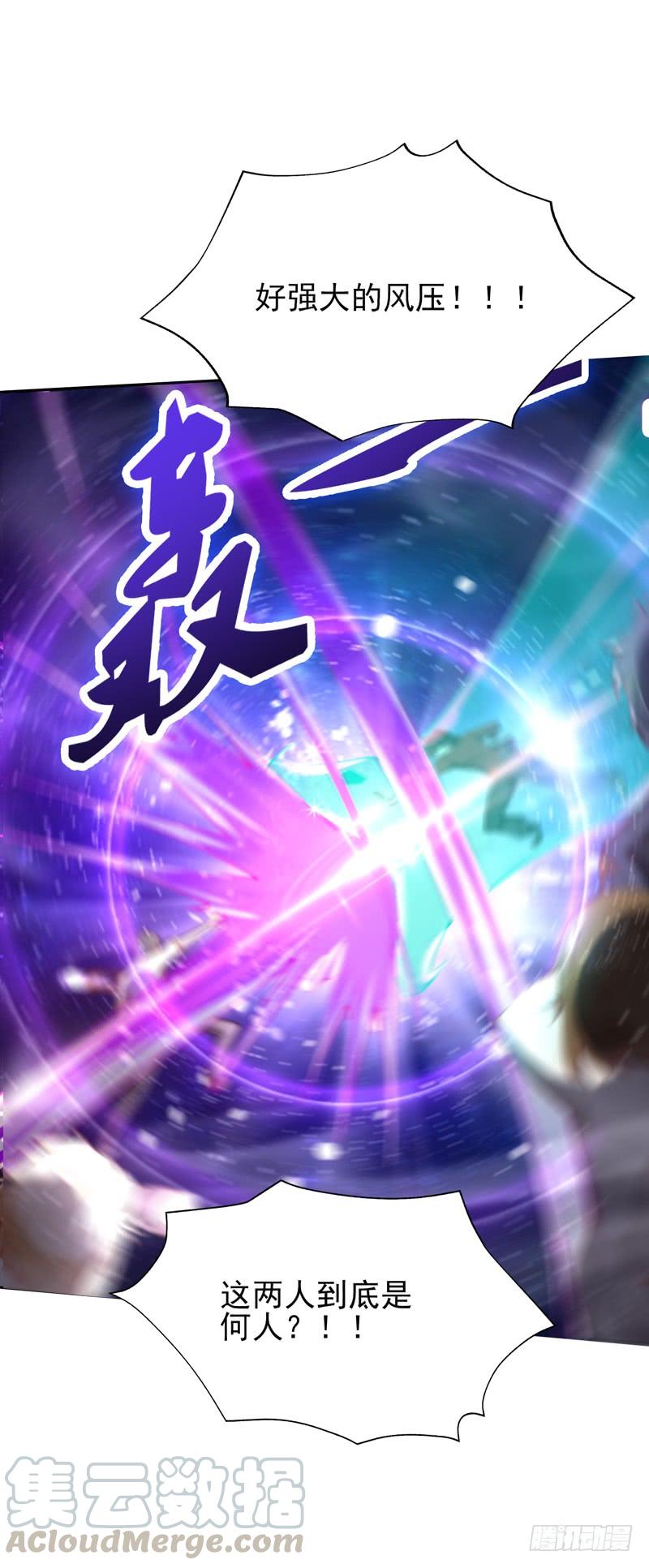 重生都市天尊48话 天凉吴破