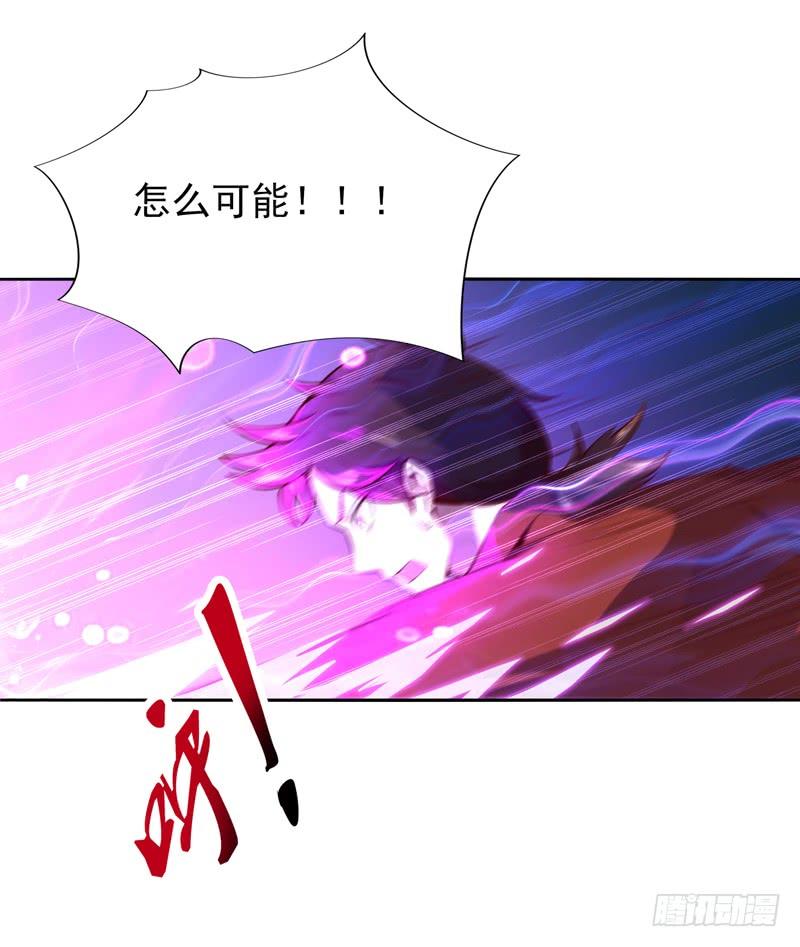 重生都市天尊48话 天凉吴破
