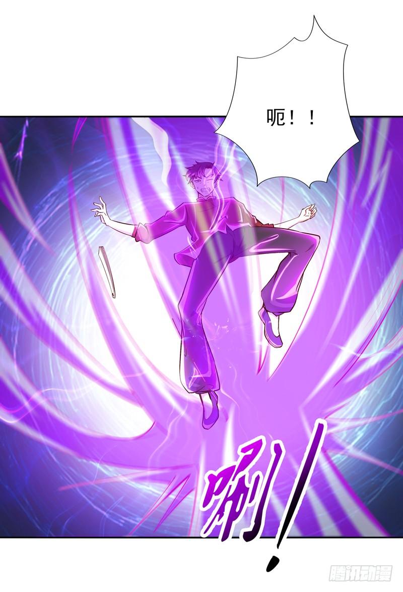 重生都市天尊48话 天凉吴破