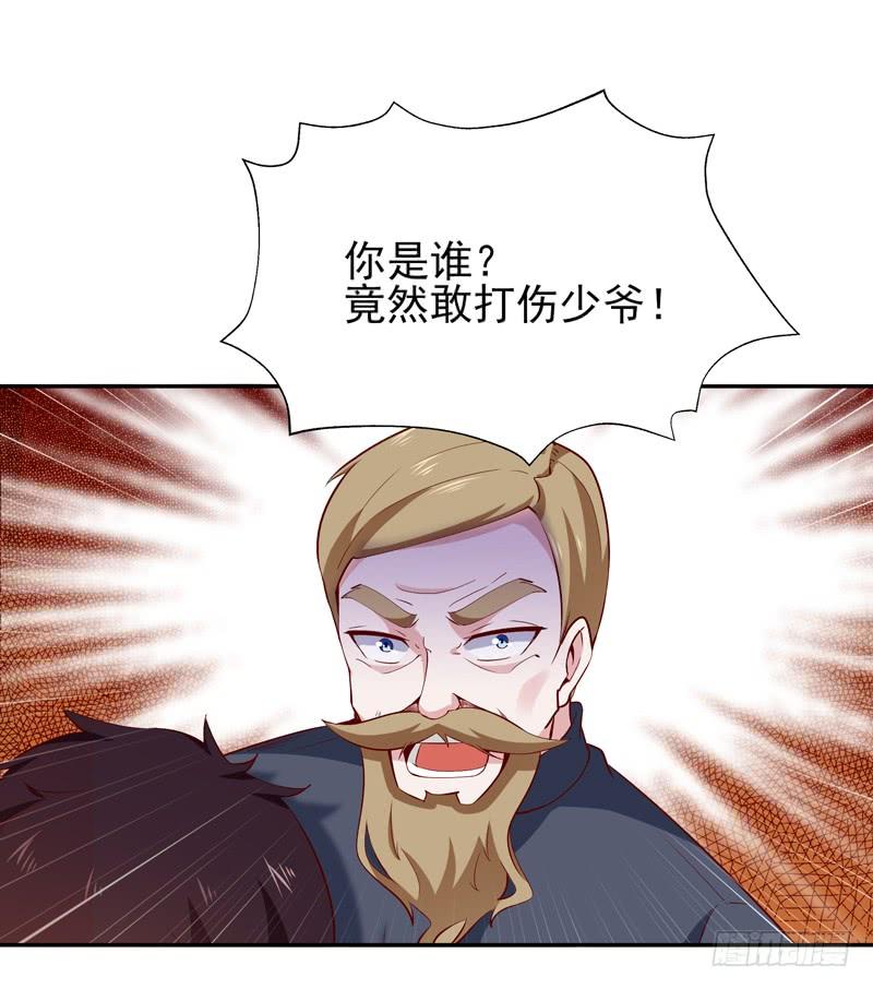 重生都市天尊48话 天凉吴破