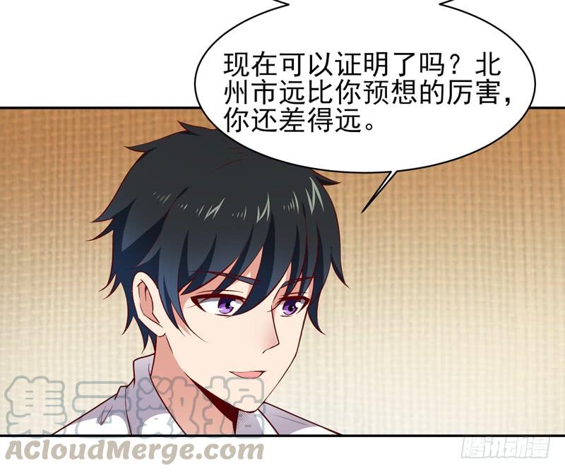 重生都市天尊48话 天凉吴破