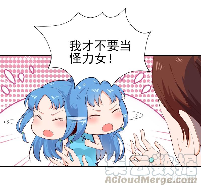 重生都市天尊48话 天凉吴破