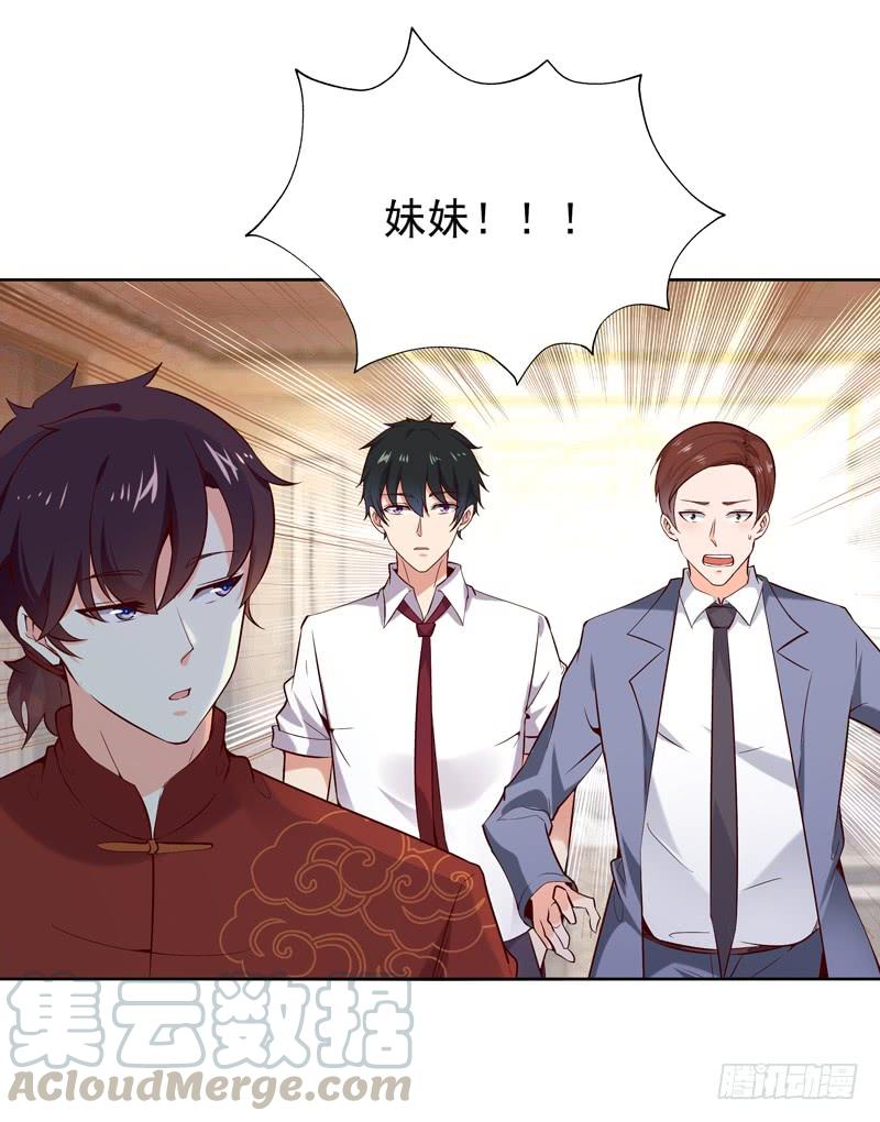 重生都市天尊48话 天凉吴破