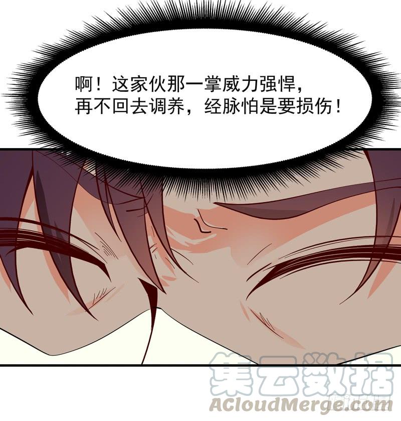 重生都市天尊49话 众人拜服