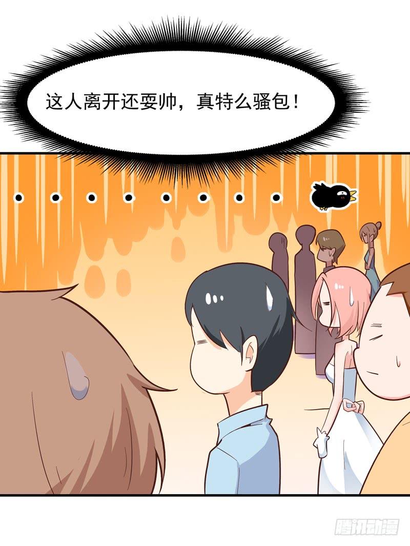 重生都市天尊49话 众人拜服