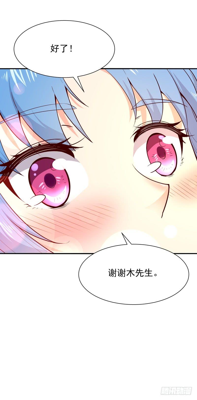 重生都市天尊49话 众人拜服