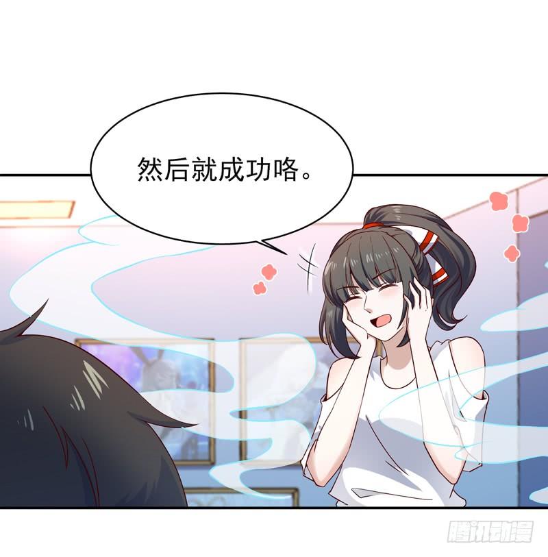 重生都市天尊50话 有容乃大