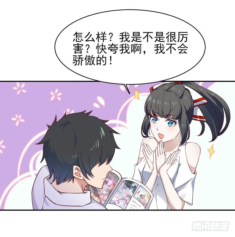 重生都市天尊50话 有容乃大