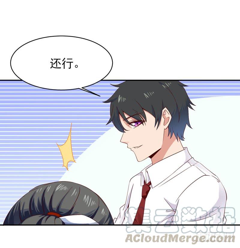 重生都市天尊50话 有容乃大
