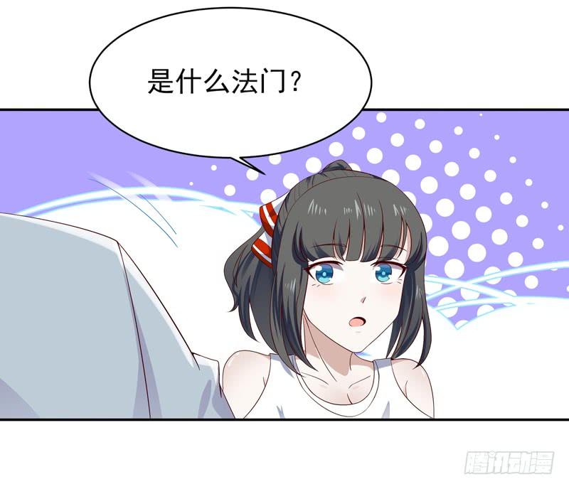 重生都市天尊50话 有容乃大