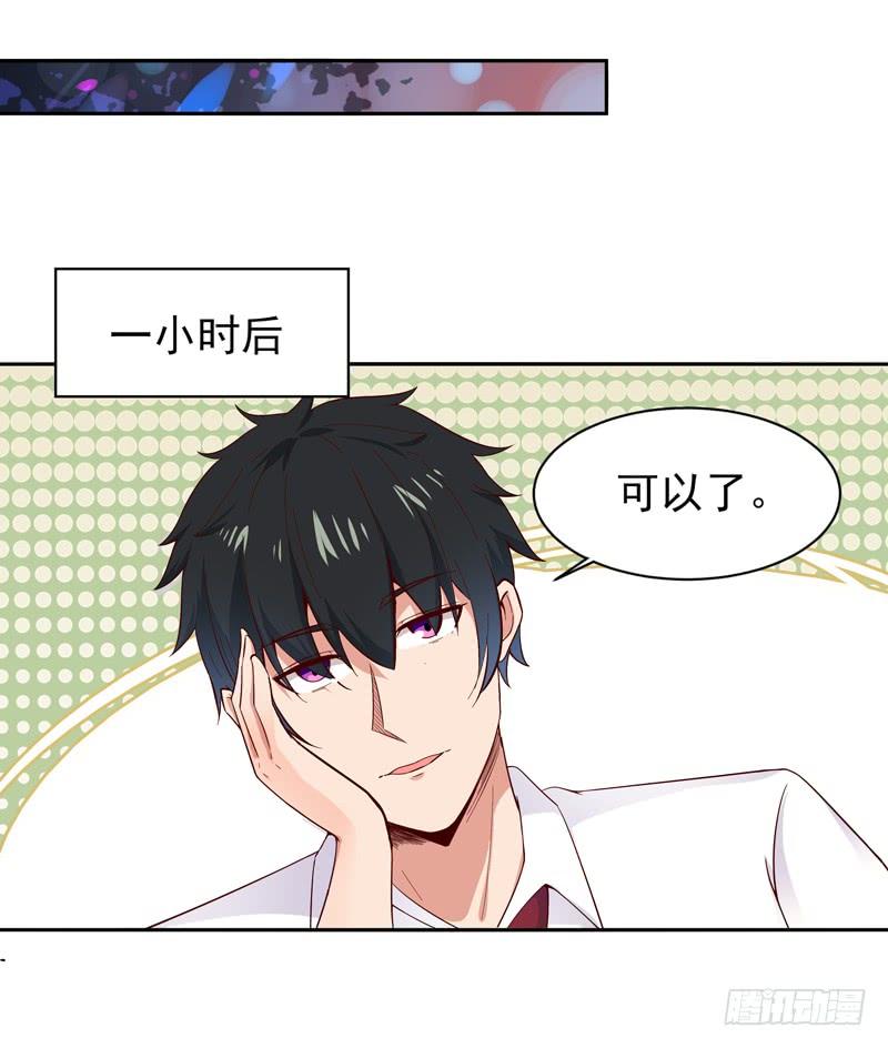 重生都市天尊50话 有容乃大