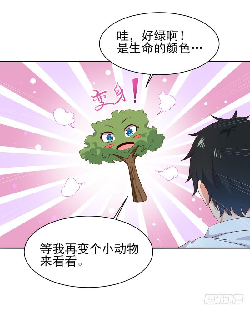 重生都市天尊50话 有容乃大