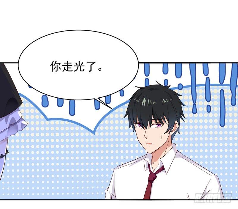 重生都市天尊50话 有容乃大