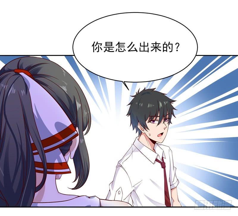 重生都市天尊50话 有容乃大