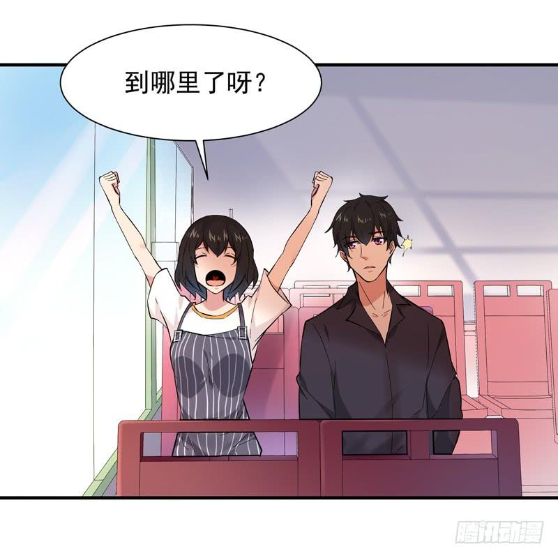重生都市天尊51话 武尊出关