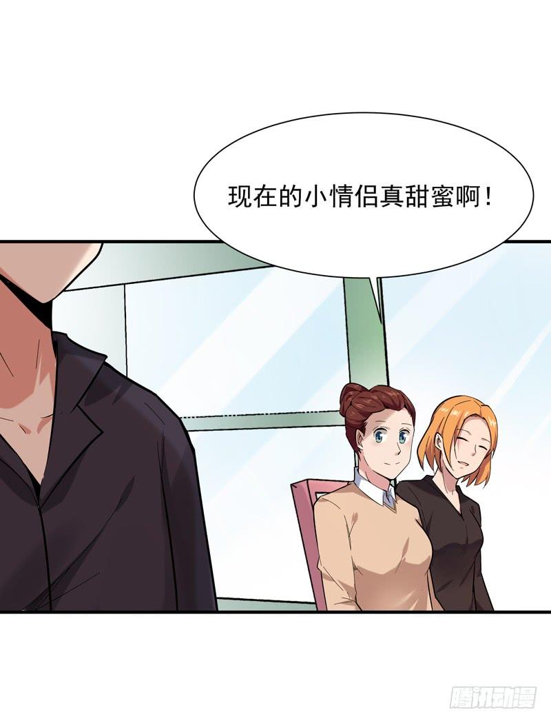 重生都市天尊51话 武尊出关
