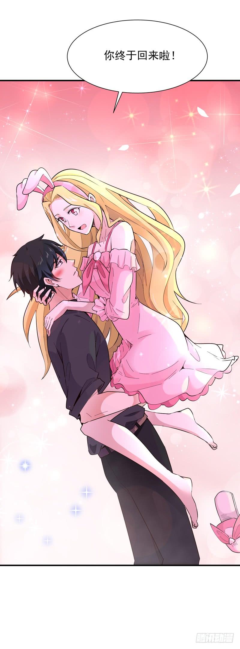 重生都市天尊51话 武尊出关