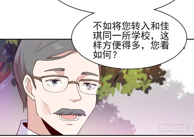 重生都市天尊52话 是你霸霸