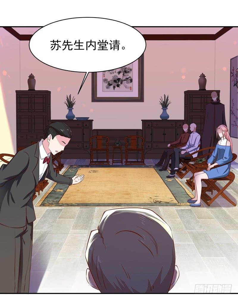 重生都市天尊52话 是你霸霸