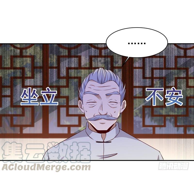 重生都市天尊52话 是你霸霸