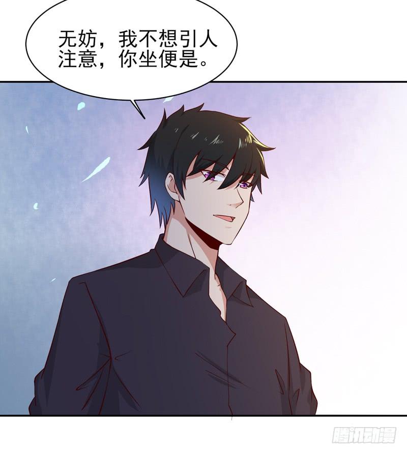 重生都市天尊52话 是你霸霸