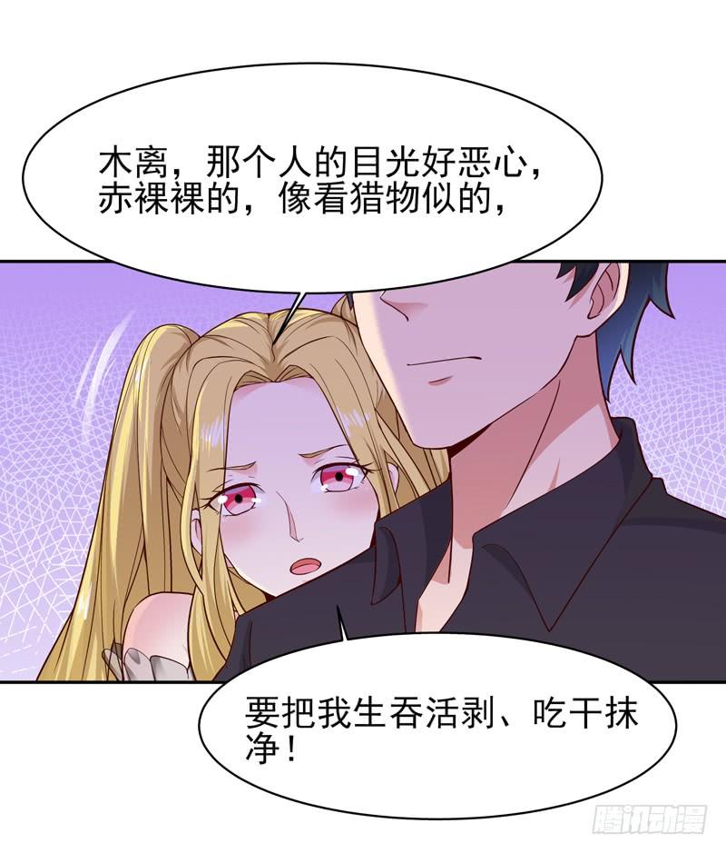 重生都市天尊52话 是你霸霸