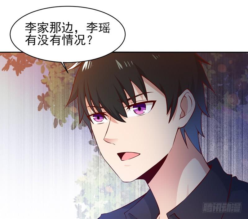 重生都市天尊52话 是你霸霸
