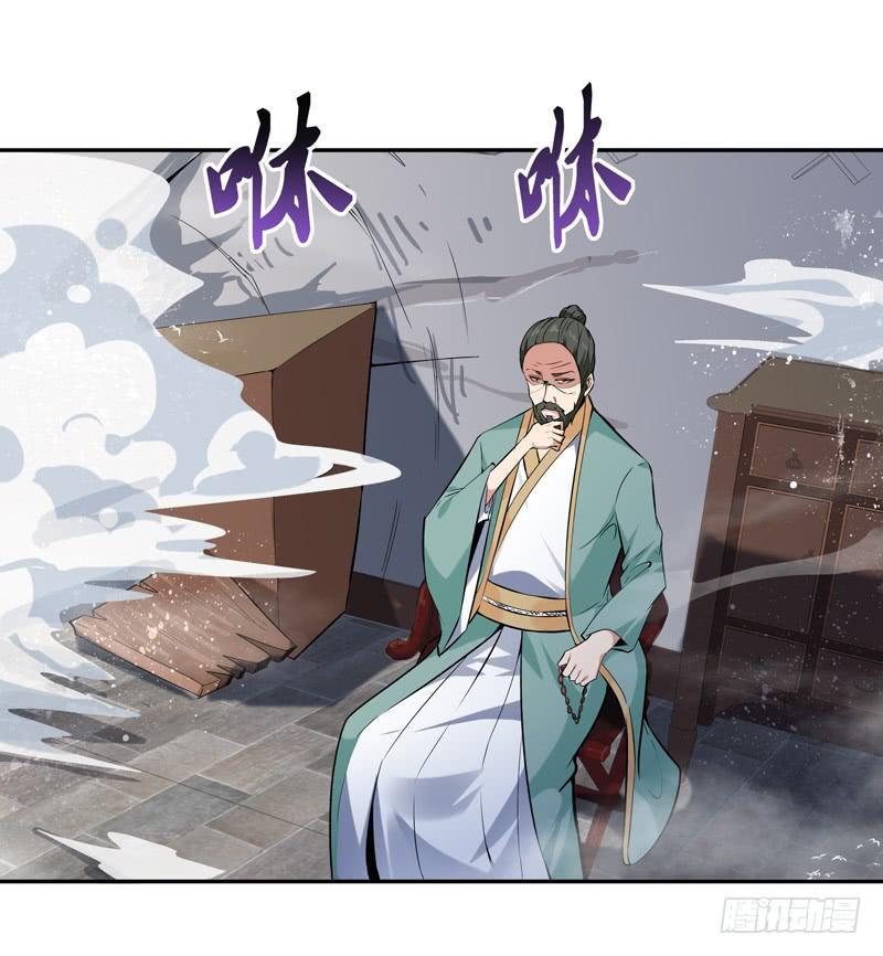 重生都市天尊54话 邪气青年