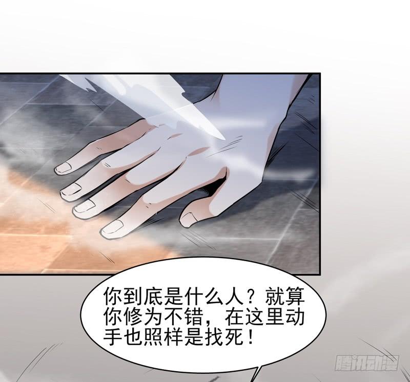 重生都市天尊54话 邪气青年