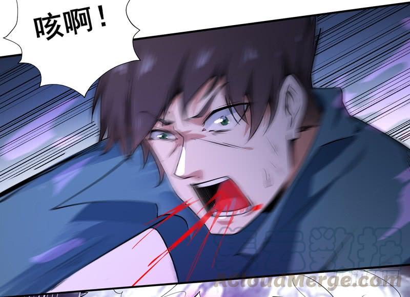 重生都市天尊54话 邪气青年