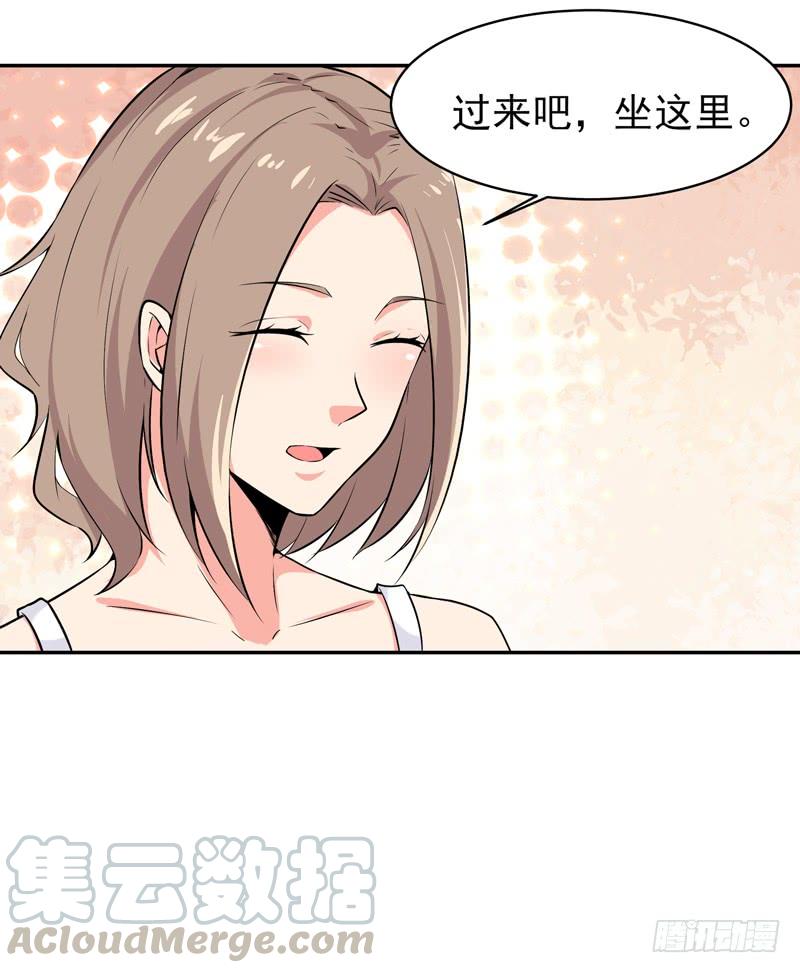 重生都市天尊55话 入学英才