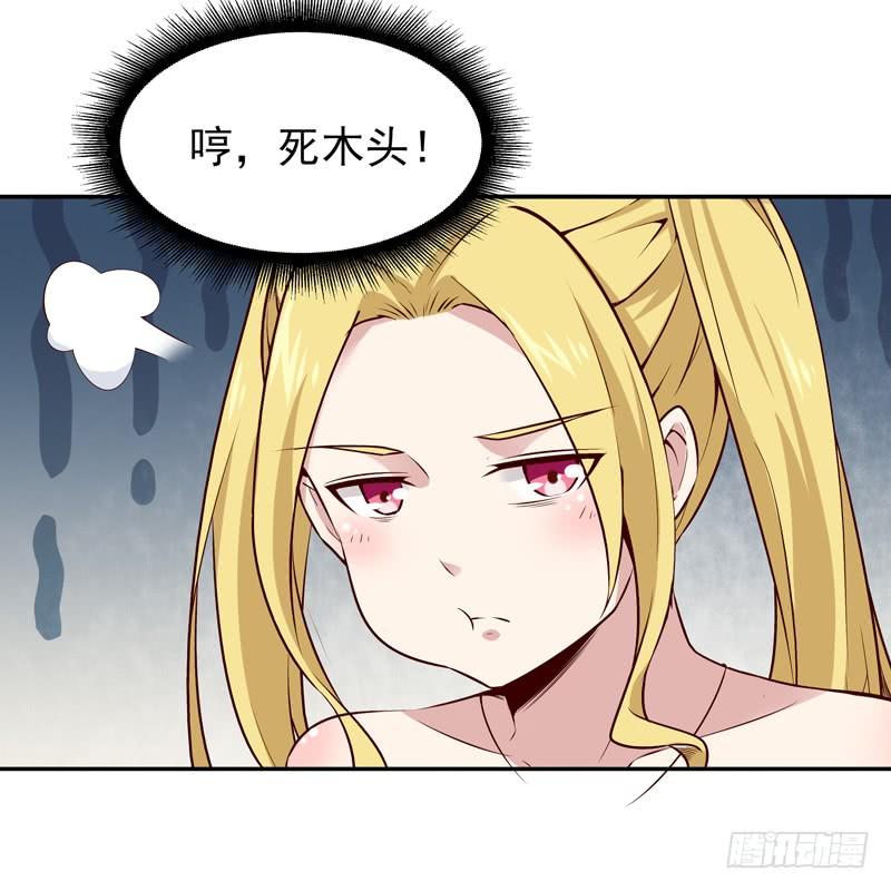 重生都市天尊55话 入学英才