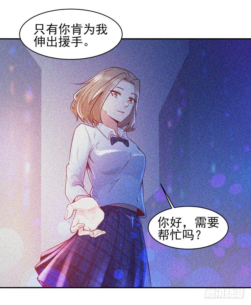 重生都市天尊55话 入学英才