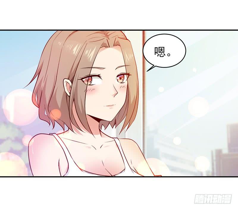 重生都市天尊55话 入学英才