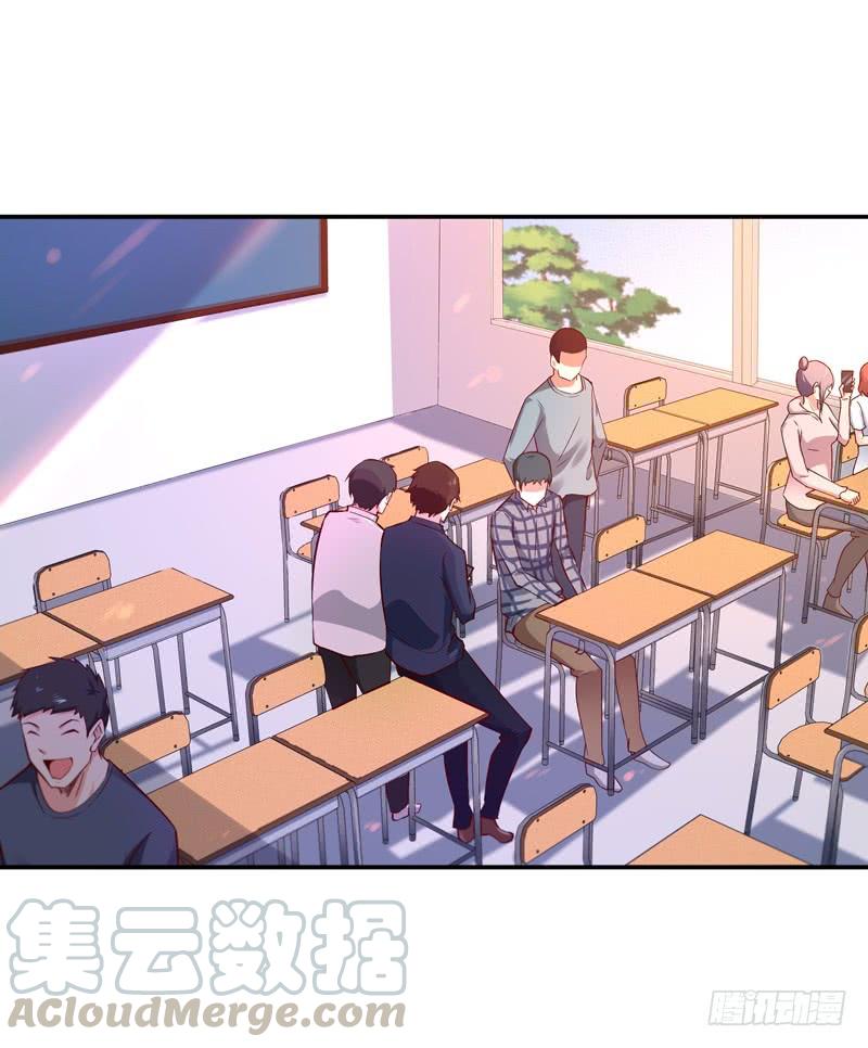 重生都市天尊55话 入学英才