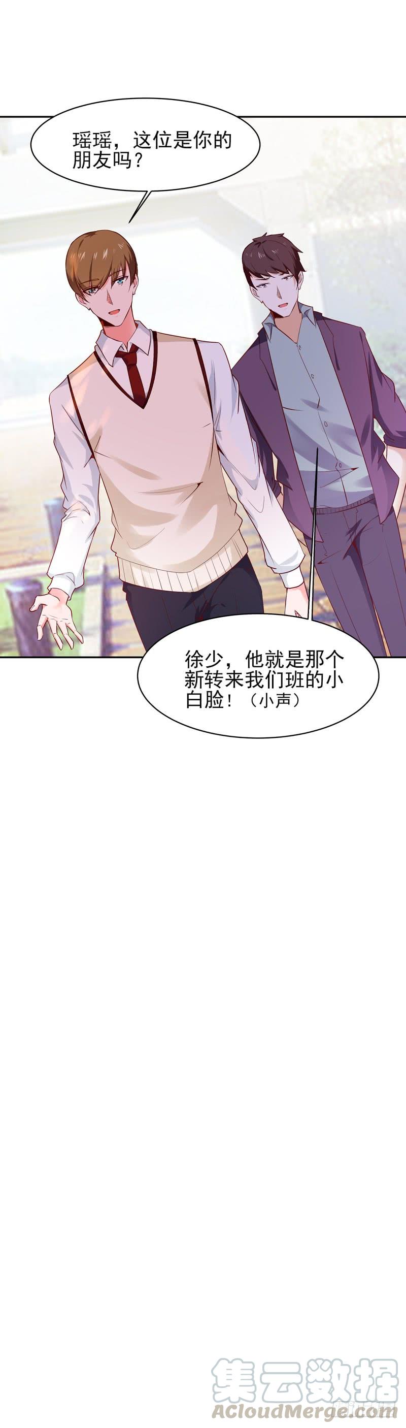 重生都市天尊55话 入学英才